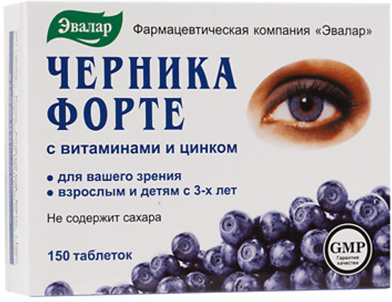 留学温馨小贴士俄罗斯常备药品