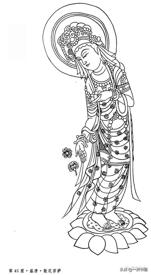 线条的魅力敦煌菩萨线描欣赏3