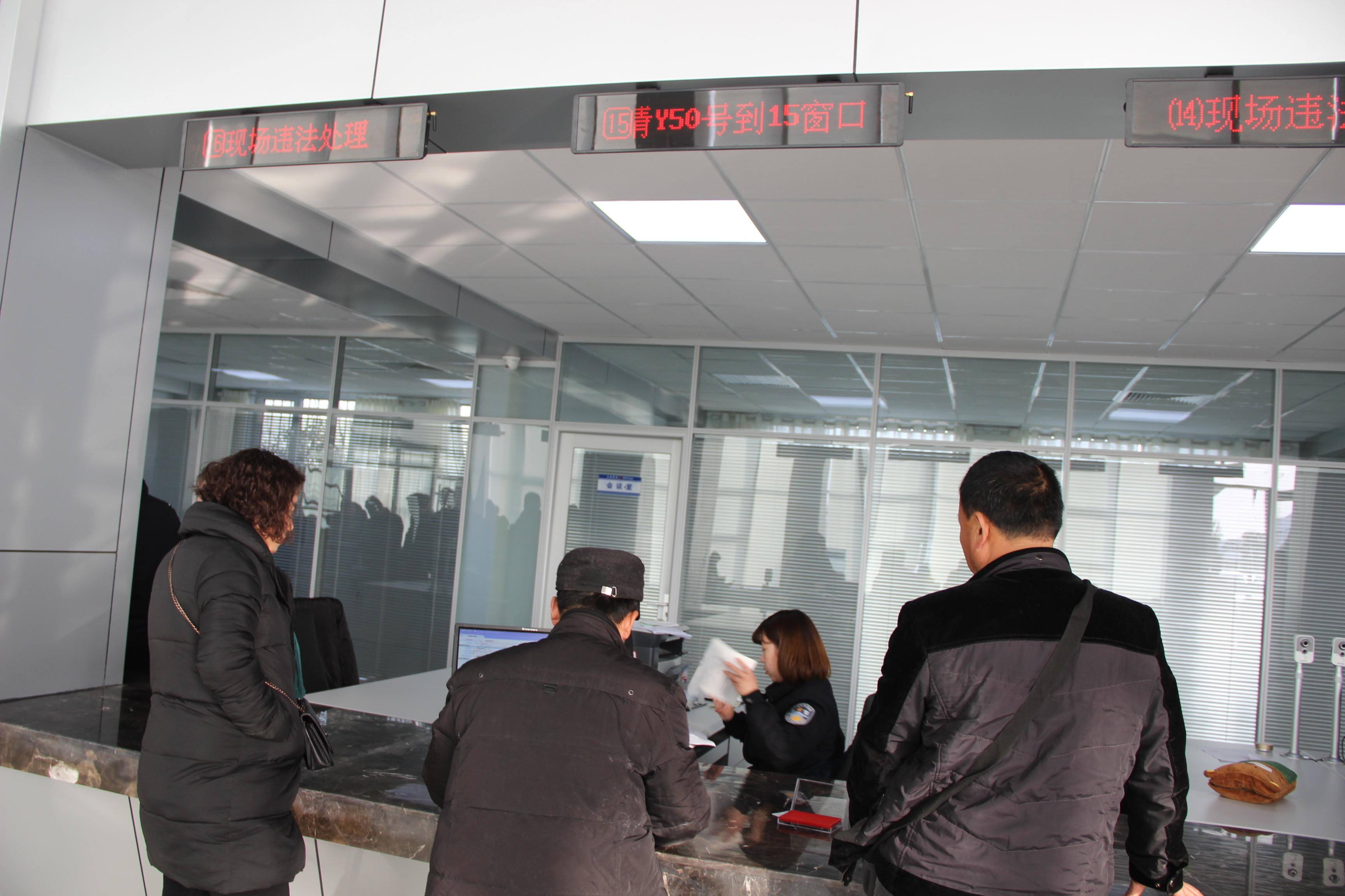 莒南交警改革交通违法处理模式进一步落实便民利民措施