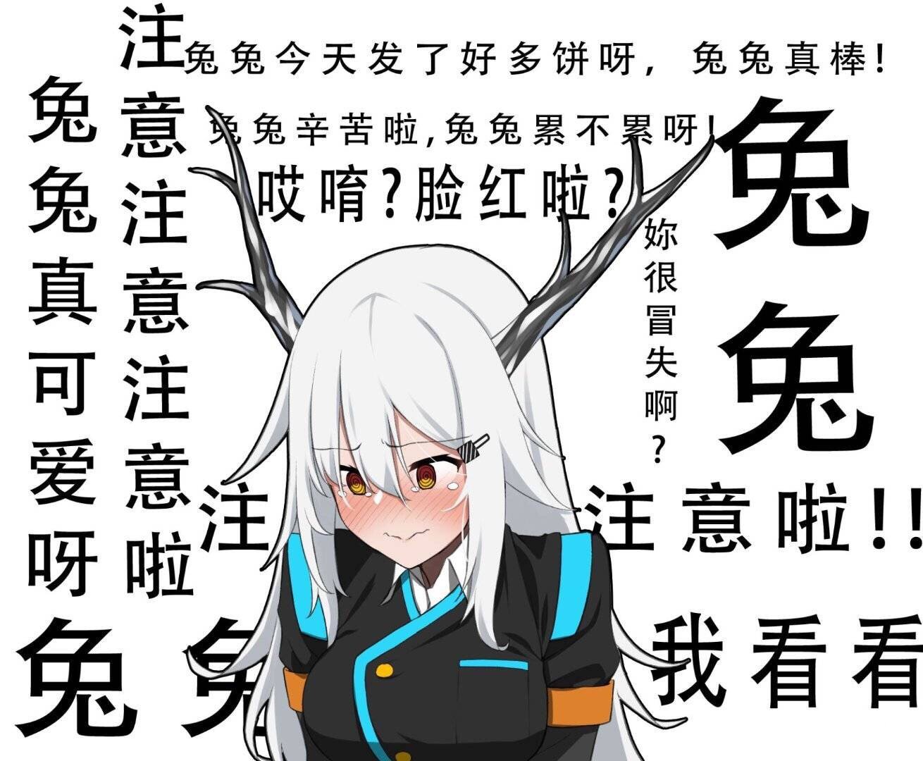 鹰角拟人,一个面冷心热的反差萌小姐姐从这次周年直播之后,玩家们发现