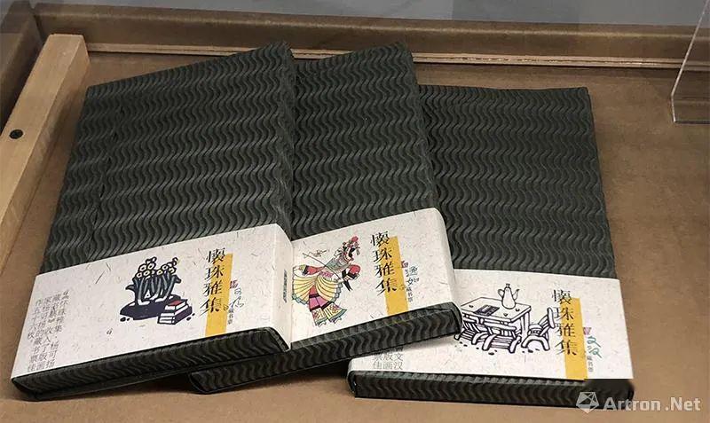 《怀珠雅集》《怀珠雅集》原本是出版社提出为藏书票