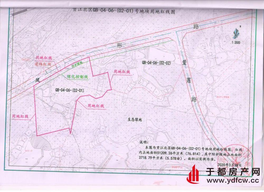 于都縣貢江北區地塊拍賣,其中一塊地交易起始價達1.41億