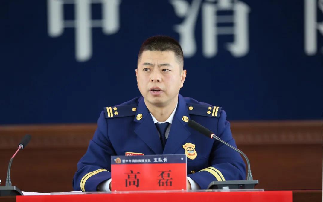 晋中支队召开第二季度全市消防行政执法例会,这些要点要注意