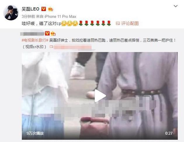 吴磊转发与热巴CP视频后秒删 工作室称被盗号