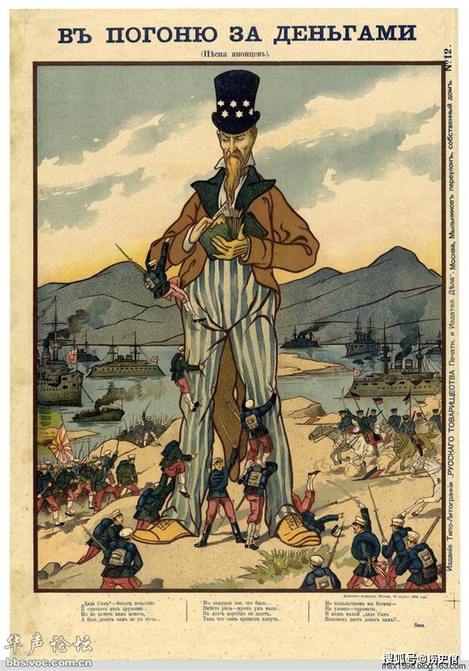 看看什么叫宣传画俄国人画的日俄战争好像他们是胜利者
