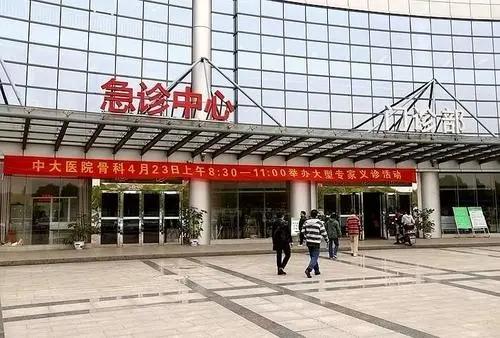 南京市中心医院二级甲等综合性医院直线距离1300m南京市口腔医院三级