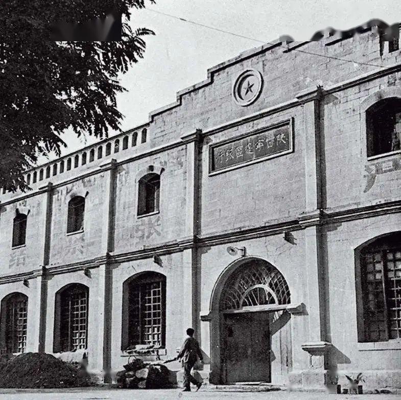 中央造币厂 旧址图片