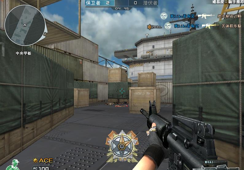 m4a1是穿越火线的根基,几乎所有老玩家仓库里,都存放着一把黑铁m4.