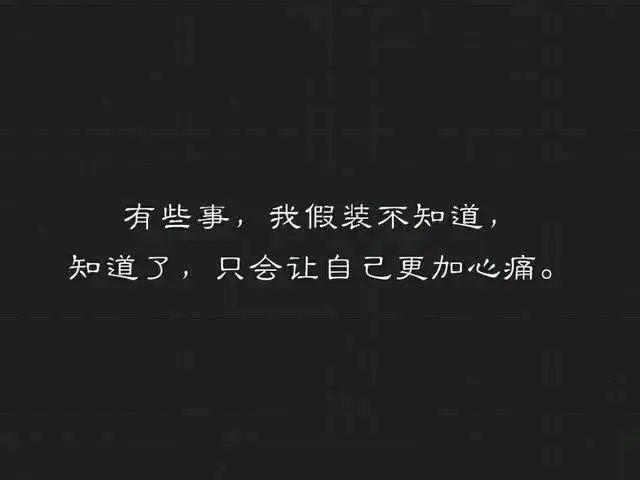 句句刺心的伤感爱情句子一杯敬你漫不经心一杯敬我自作多情