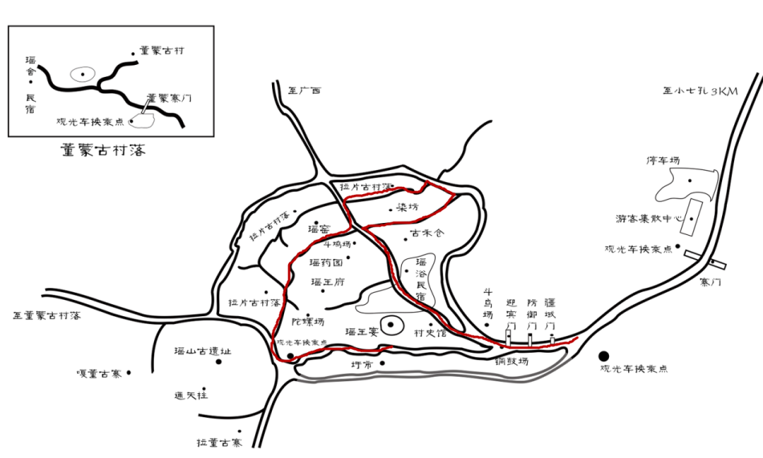 清远千年瑶寨地图图片