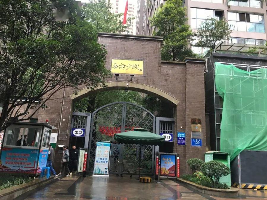 青羊区小南街西府少城带看安排别忘了提前预约哟