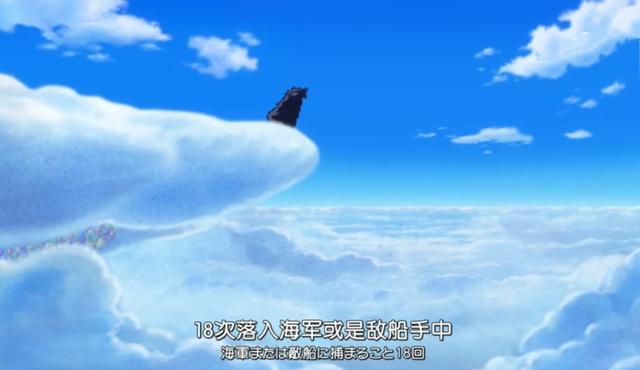 海贼王吐槽篇:海陆空最强凯多,无聊的时候做什么打发时间?