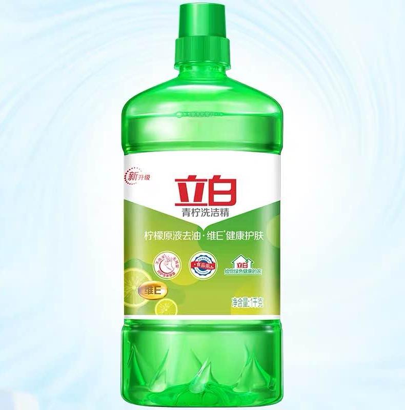 06特价:9.9元1千克青柠檬洗洁精1.018立白香皂粉2.