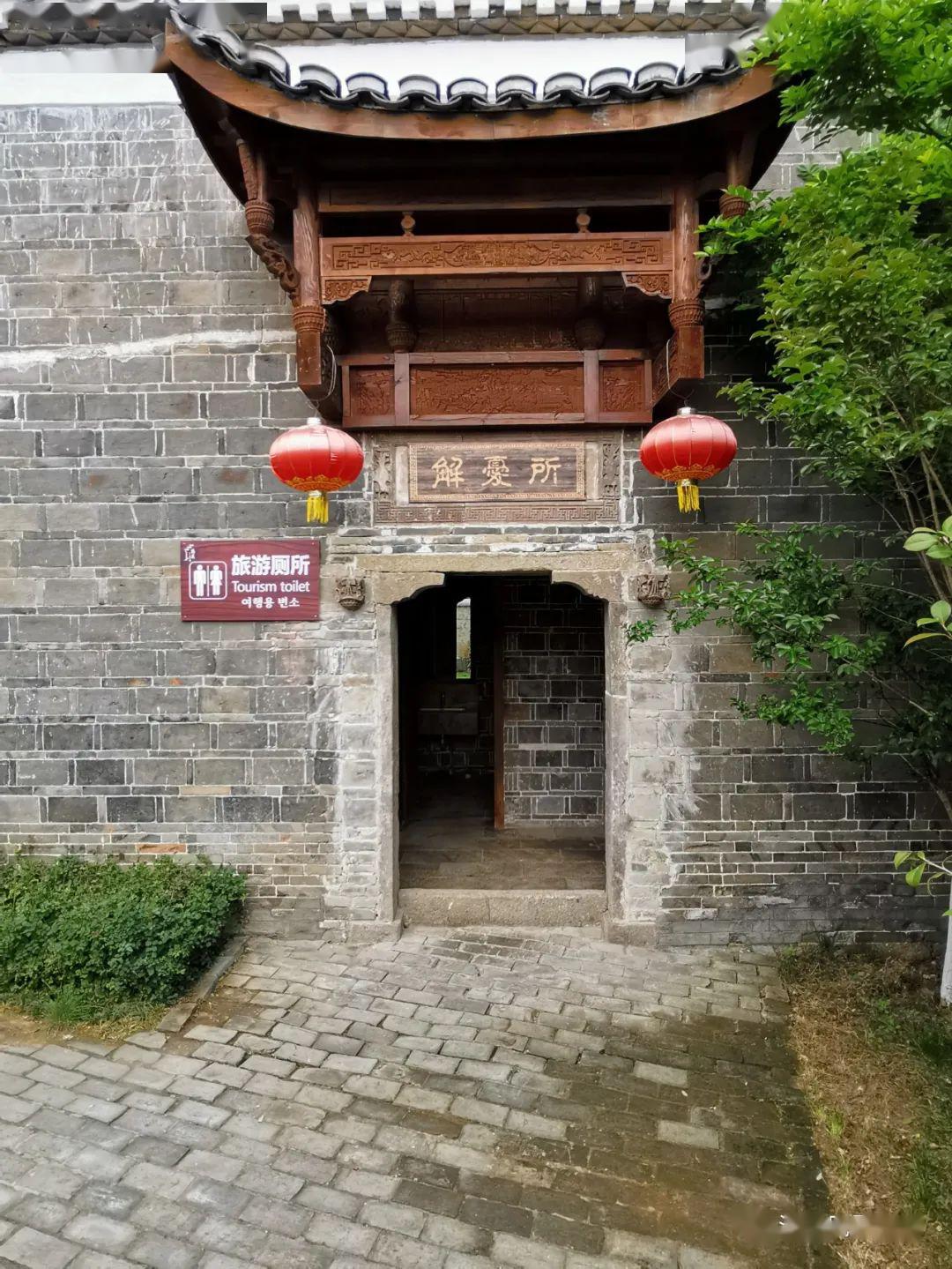 九江市瑞昌市剪纸小镇景区1号旅游厕所以及在瑞昌铜岭剪纸小镇内,名称