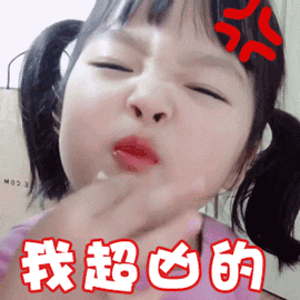270_270gif 动态图 动图