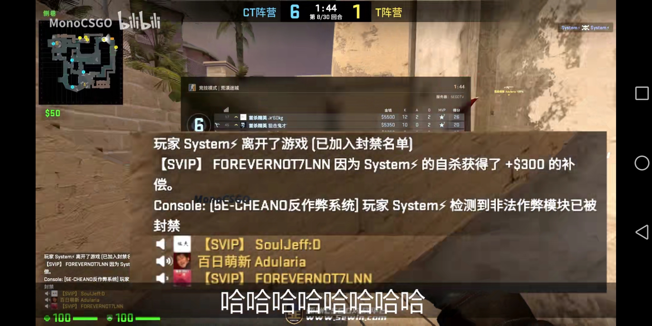 csgo名场面,一局排位六个挂_刘坤