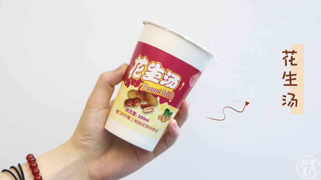 你是早龙党还是黄则和党哪些早点好吃我们都帮你测评好了