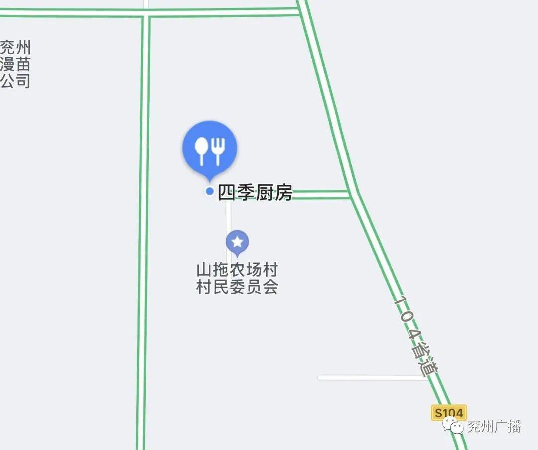 兖州哩老丝儿路过100次你可能会错过的四季厨房却藏着家的味道