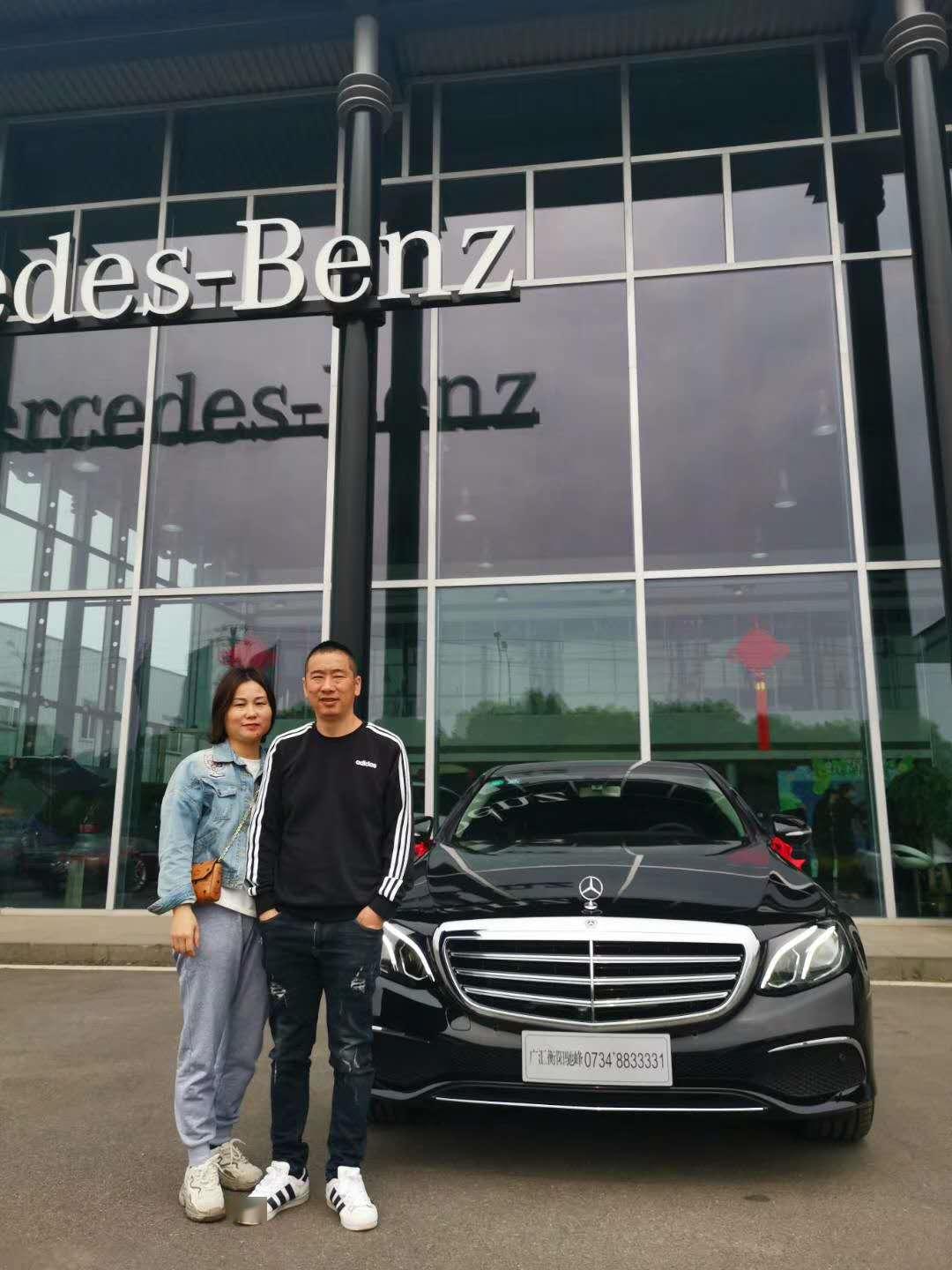 智者大成梅赛德斯奔驰喜悦提车
