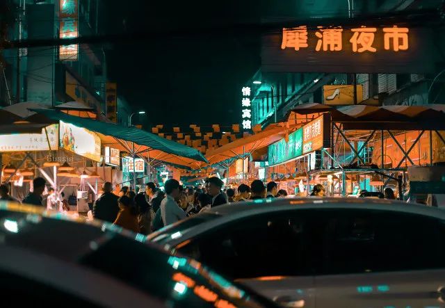 成都花篱夜市图片