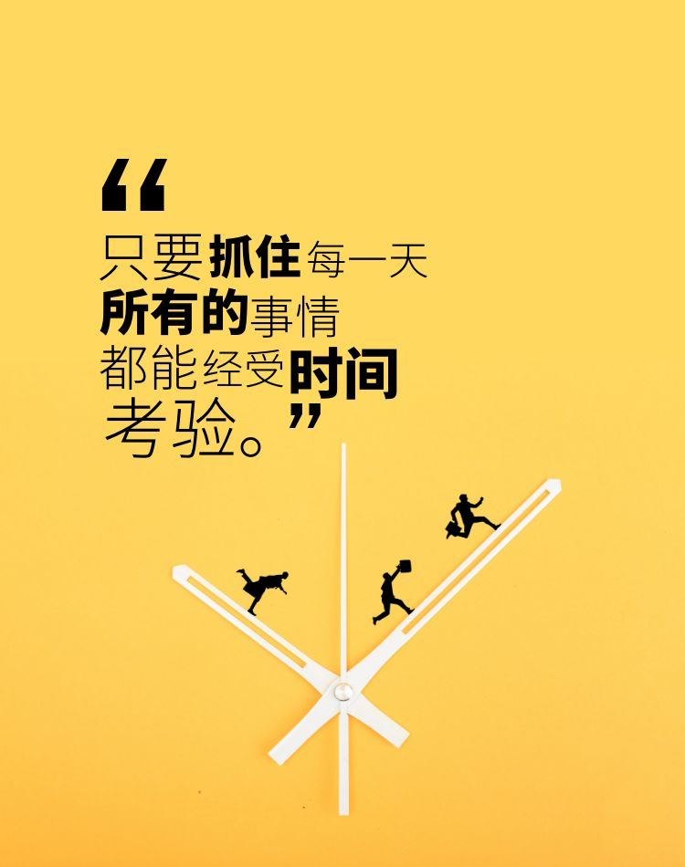【福珍企登】经受时间的考验