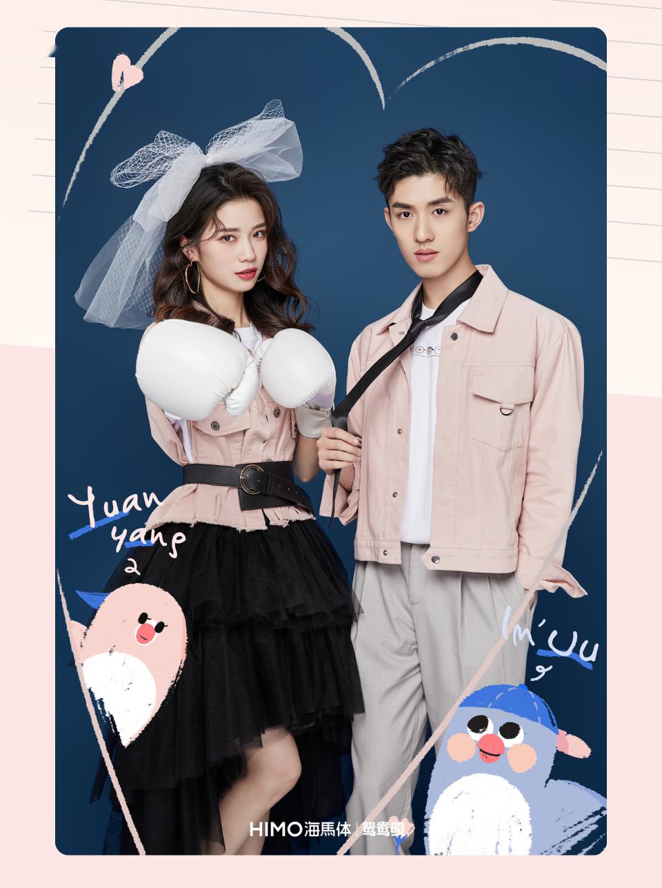 海马体新品firstlook鸳鸯照合拍情侣要合拍