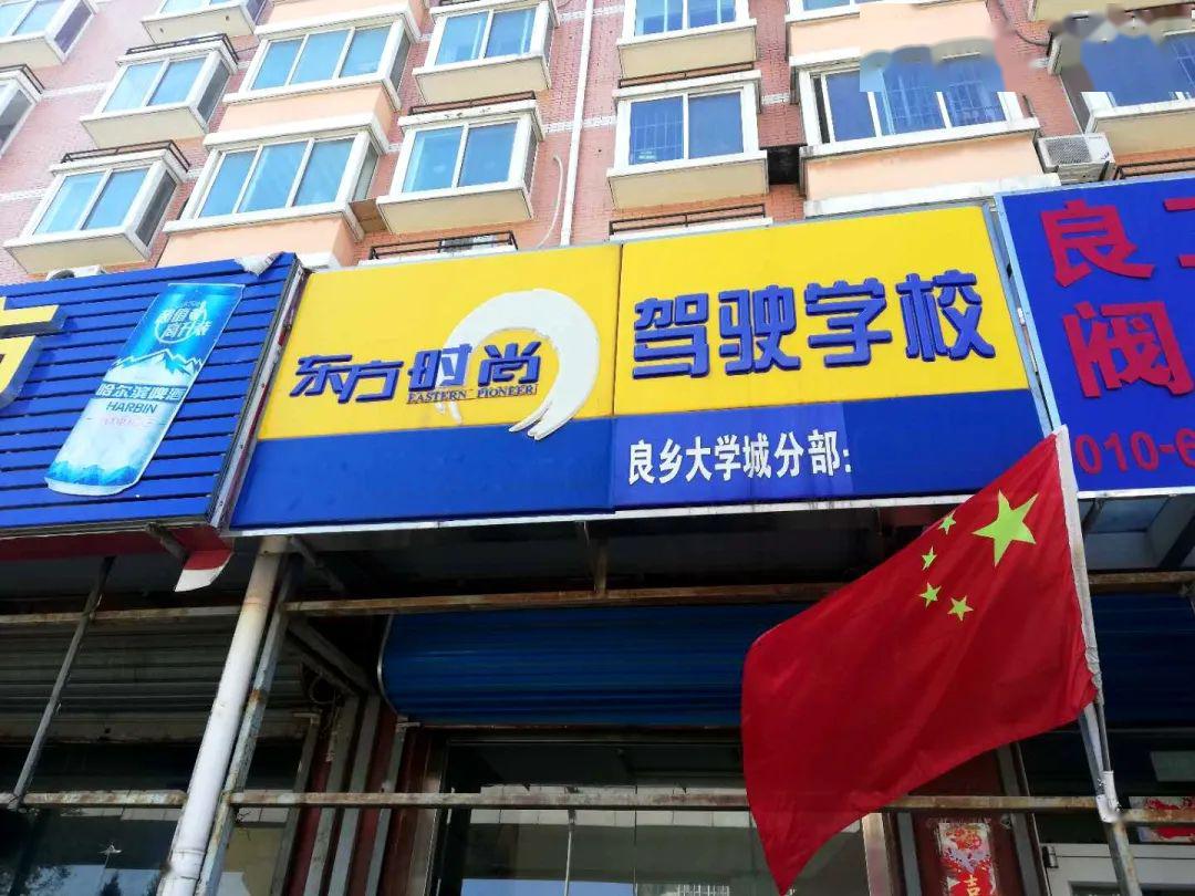 北京东直门中医院、海淀区黄牛票贩子号贩子的简单介绍