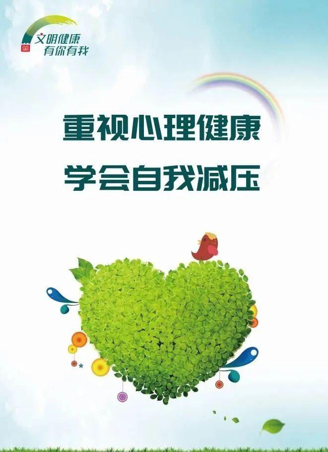 文明健康有你有我桃源小学开展公益广告宣传活动