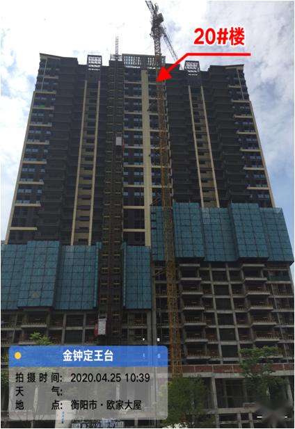 四月春风暖,家书抵万金丨金钟定王台建造实况播报