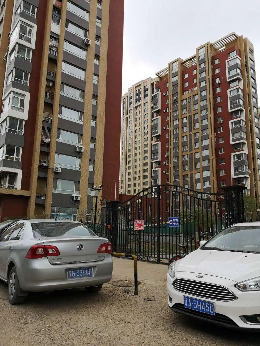 沈阳这些小区被曝光快看有你家没