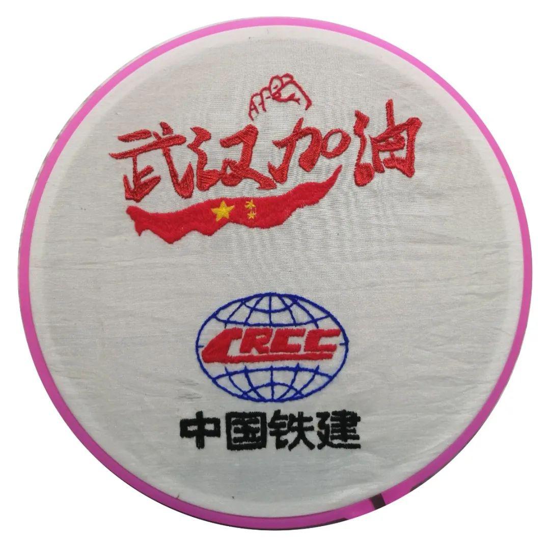 刻在记忆里的2020写进日记里的铁建人