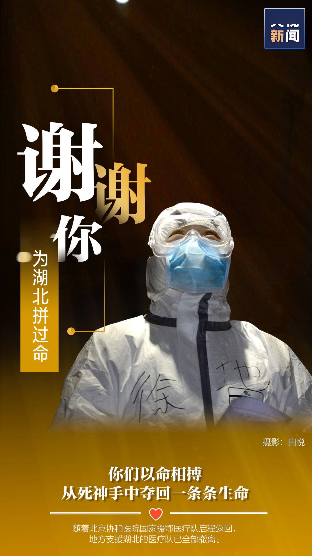 全民抗疫 | 爱弥儿教育集团"爱在线上·宅出花样"在线课堂第五十九期