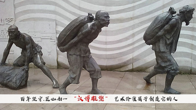 1/ 9 码头文化雕塑 人物铸铜雕像 大型雕塑定制 民俗文化铜雕 苦力工