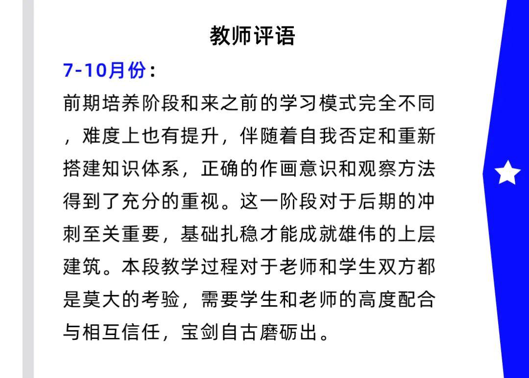 联考专访陈智鸿从零基础到联考榜眼高分经验独家分享