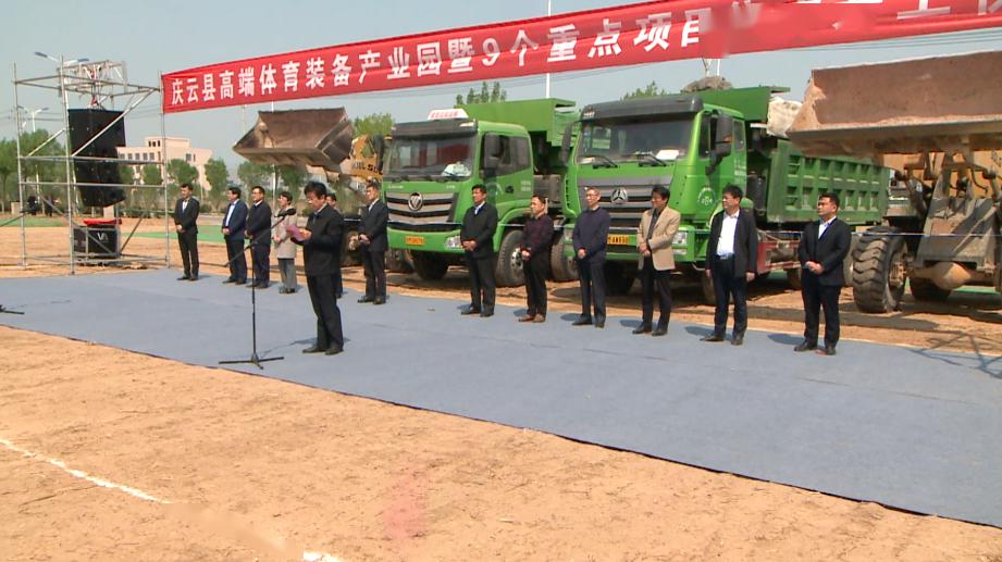 慶雲縣領導王曉東,孫洪昌,高麗霞,李勇,呂德山,趙作勇,王建華,黃向陽