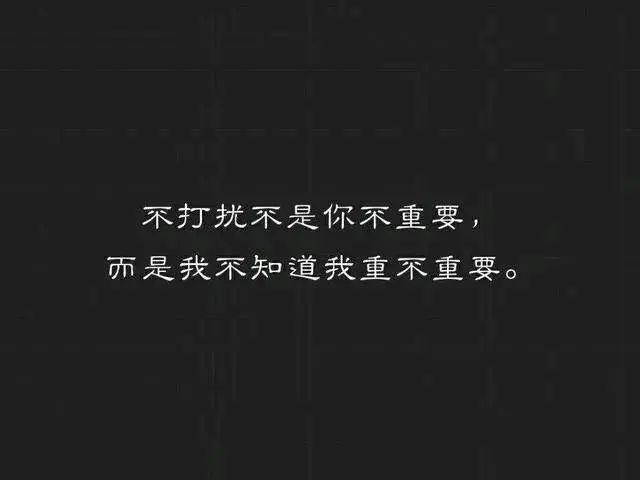 句句刺心的伤感爱情句子一杯敬你漫不经心一杯敬我自作多情