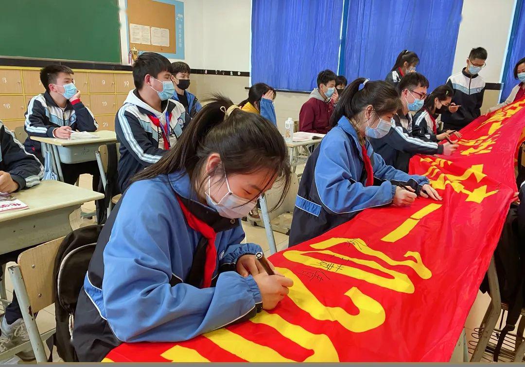 中考工作记上海第二工业大学附属龚路中学2020届中考冲刺誓师大会