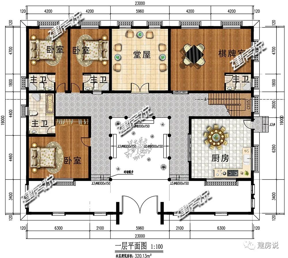 河南农村建房免费图纸图片