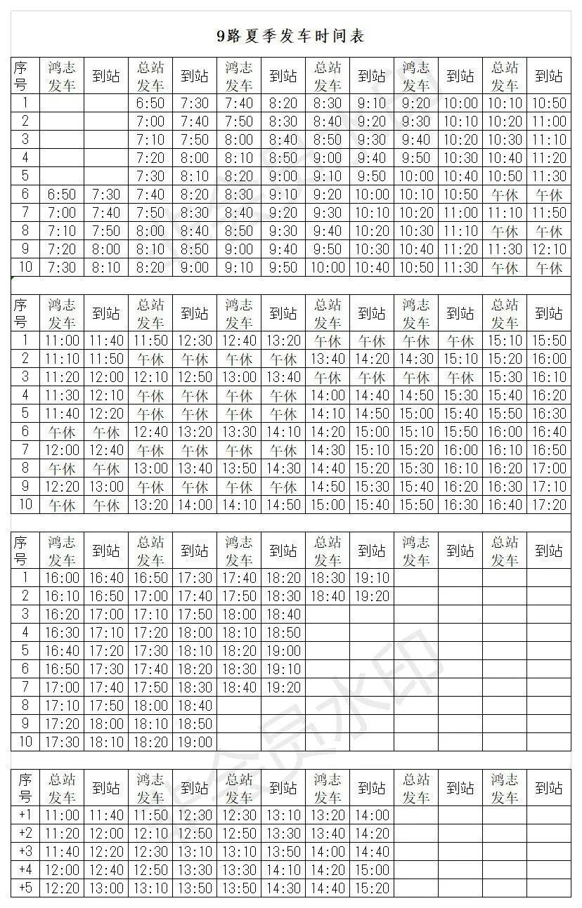 长垣公交车路线图图片