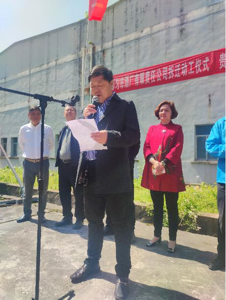 最后,都匀市副市长张忠于宣布匀酒厂老厂房拆迁仪式正式启动.