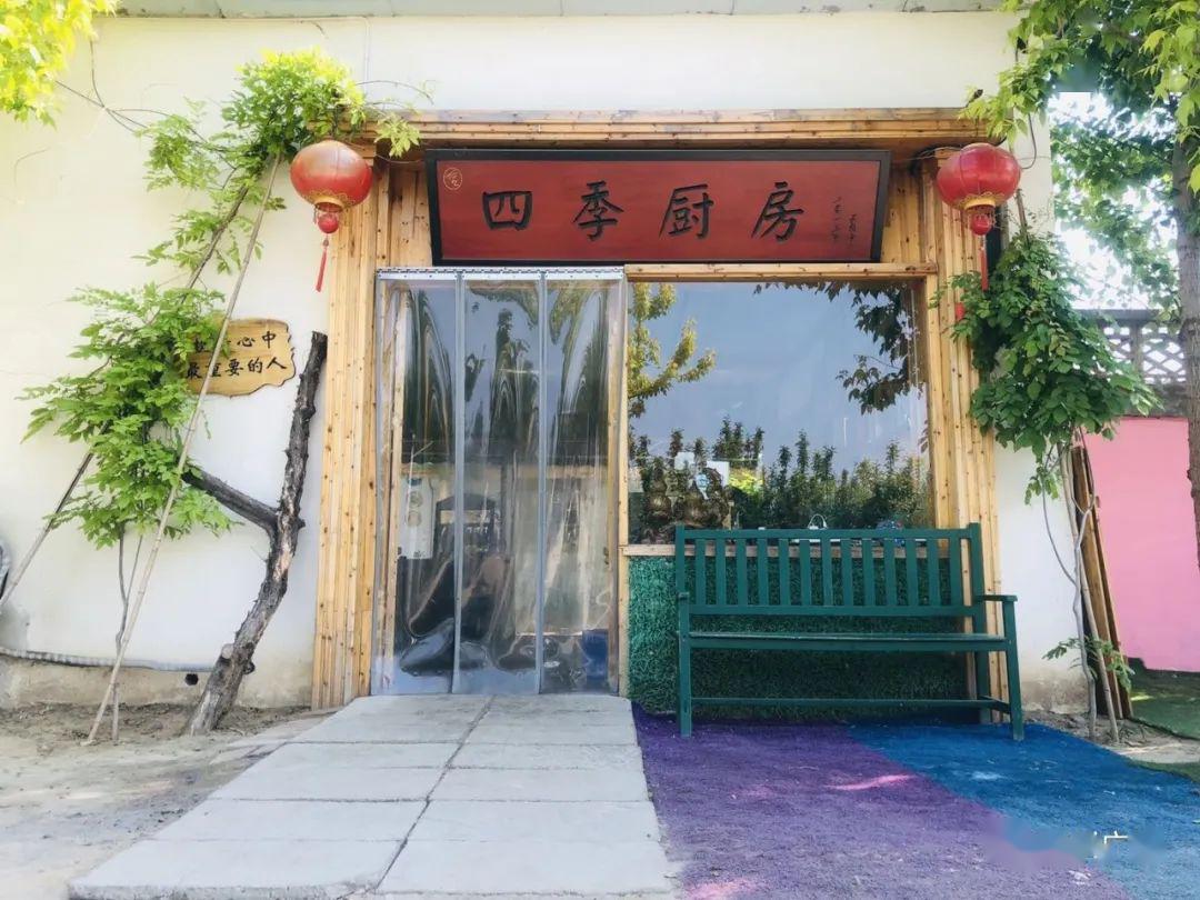 兖州哩老丝儿路过100次你可能会错过的四季厨房却藏着家的味道