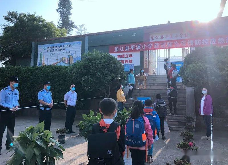 今天我县第二批6万余名中小学生开学复课