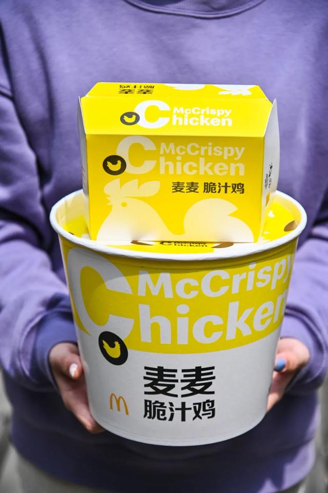 麦当劳新品麦麦脆汁鸡测评解秘五大黑科技