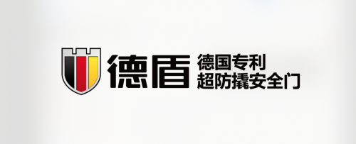 德盾防盗门,120万门锁双保险硬核承诺源于技术自信!