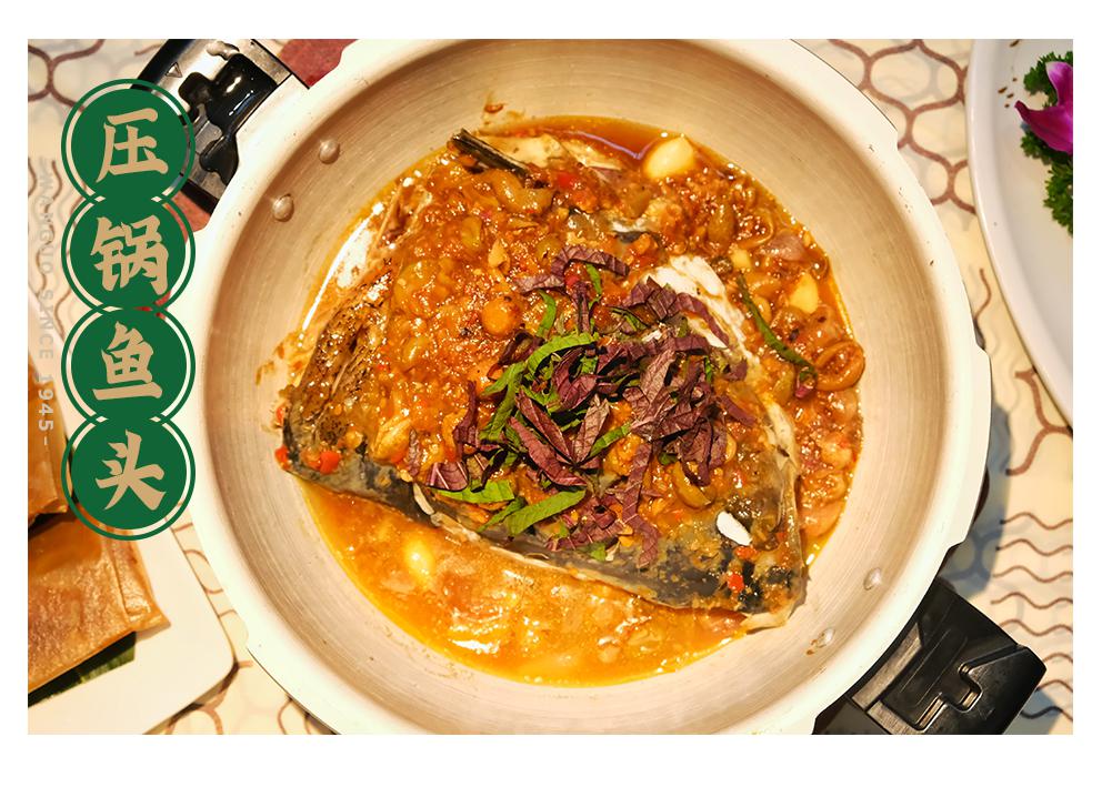 压锅鱼头撕开包裹着的油纸,香味便四溢开来.