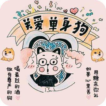 仙剑故事||如何在仙剑世界里做一只"快乐"的单身狗!