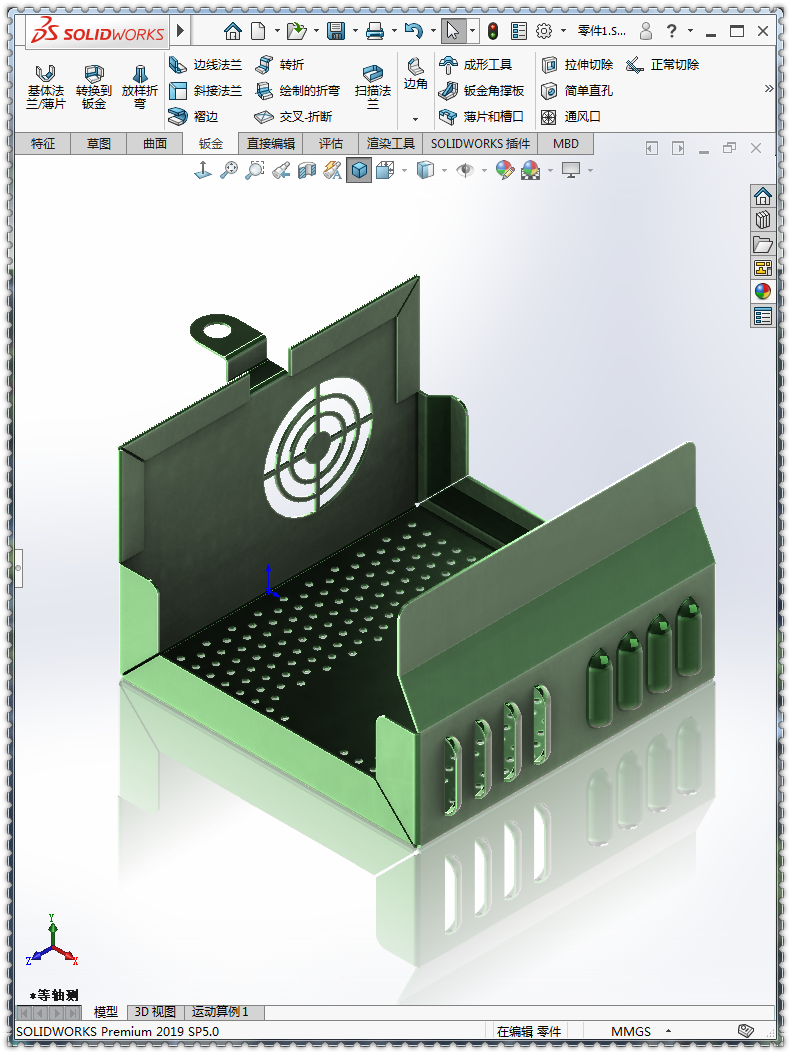 用solidworks建模的鈑金外殼