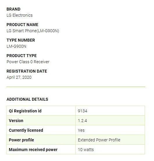 能无线充电的天鹅绒lgvelvet全新配置再度曝光