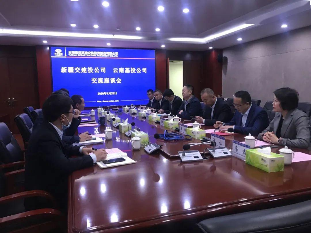 新疆交建投公司总经理李茂文一行到公司交流座谈