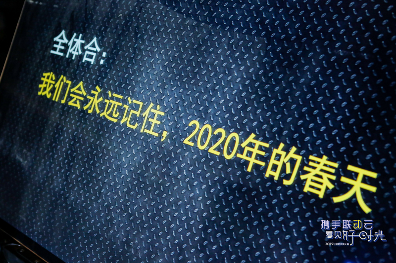 喔圖用影像傳播公益精神見證2019中國公益短視頻大賽